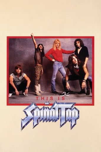  Это Spinal Tap 