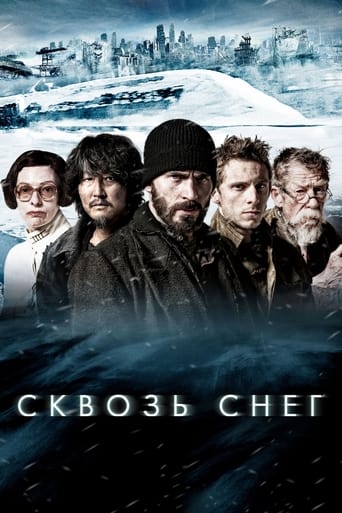  Сквозь снег 