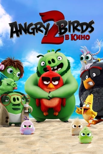  Angry Birds 2 в кино 