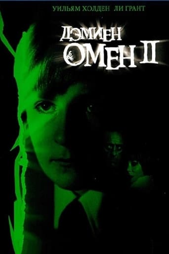  Омен II: Дэмиен 