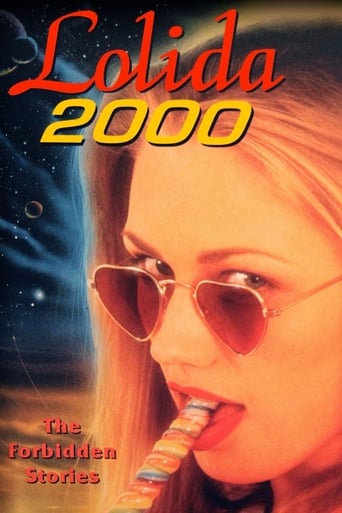  Лолита 2000 