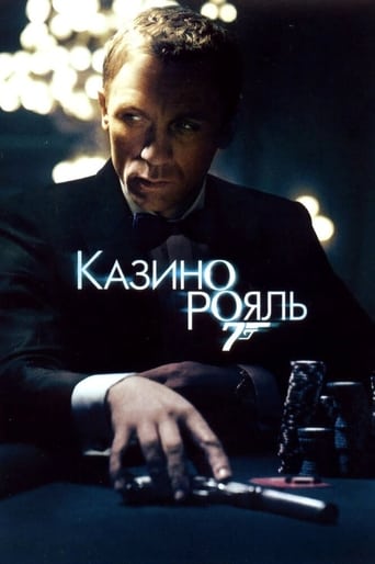  007: Казино Рояль 