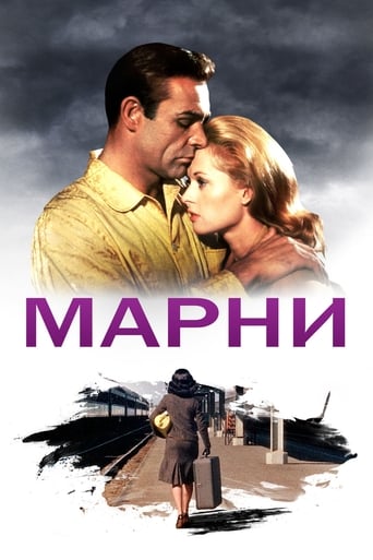  Марни 