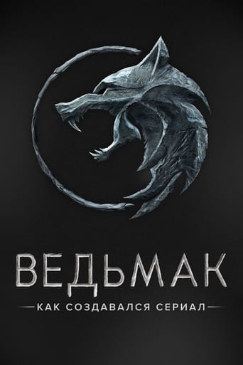  Ведьмак. Как создавался сериал 