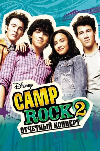  Camp Rock 2: Отчетный концерт 